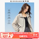 佐丹奴防曬風衣女黑科技涼感防水戶外穿搭撞色連帽外套女05375072