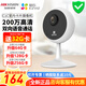 ?？低曃炇瘮z像頭家用無(wú)線(xiàn)wifi高清紅外夜視攝像機手機遠程監控器 【200萬(wàn)高清】圓形升級款C1C 標配+16G（升級發(fā)32G內存卡）