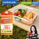 樂扣樂扣（locknlock）【中秋好禮】玻璃飯盒微波爐水果保鮮盒便當盒2分隔LLG447C_1.02L