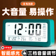 康巴絲（Compas）多功能電子鬧鐘學(xué)生專(zhuān)用起床神器時(shí)鐘強力叫醒兒童禮物2025新款智能鬧鐘開(kāi)學(xué)升學(xué)季必備 墨竹綠