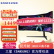 三星（SAMSUNG）57英寸 240hz MiniLED HDR1000雙4K電競顯示器 S57CG954NC/952NC