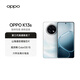 OPPO K13s 8GB+256GB 超能白 性能新一代 強(qiáng)悍更流暢 第三代驍龍7 抗摔耐磨 新款5G防水手機(jī) 國(guó)家補(bǔ)貼