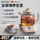 元知德國養生壺煮茶器燉煮一體煮茶壺燒水壺全玻璃2025新款辦公室恒溫壺家用小型 全玻璃養生壺【1L容量】 1L