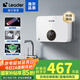 海爾出品統帥 即熱式廚寶電熱水器 國家補貼15% 5500W變頻恒溫即開(kāi)即熱小尺寸免儲水LDSC-55PAD