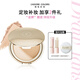 烙色羽柔晶鉆粉餅磨皮隱毛孔定妝補妝專(zhuān)用散粉 #01 象牙白