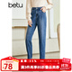 betu百圖女裝2022秋季新款牛仔褲時(shí)尚百搭哈倫褲高腰顯瘦褲子洗水牛仔褲女2209T70 牛仔色 S