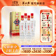 蘆臺春三十陳釀濃香型白酒38度 500ml*4瓶整箱裝酒廠(chǎng)直營(yíng)天津特產(chǎn)酒 38度 500mL 4盒 整箱裝