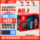 任天堂（Nintendo）【國內保稅倉】Switch2/1代 OLED日版/港版游戲機續航加強版ns體感掌機便攜家用主機 日版續航加強版彩色32G（贈3件套及共享會(huì )員）