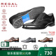 REGAL麗格T63B正裝皮鞋男商務(wù)休閑皮鞋縫制鞋男士皮鞋布洛克鞋皮鞋男 BJP(黑色/日本進(jìn)口牛皮革) 40