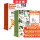 包郵 哈佛商業(yè)評論+商業(yè)周刊中文版雜志組合 2026年1月起訂 全年訂閱 組合共36期 投資理財 財經(jīng)評論期刊書(shū)籍期刊雜志訂閱 刊社直供 雜志鋪 每月快遞