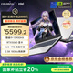 七彩虹（Colorful）隱星P16 Pro 13代酷睿i9 16英寸游戲筆記本電腦 (i9-13900HX 16G 1TB RTX5060 180Hz）煥新版