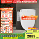 TOTO智能馬桶蓋TCF3F460即熱式電解除菌衛洗麗日本電動(dòng)坐便蓋板(03-A) 即熱除菌款