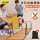 馬丁兄弟（Martin brother）多功能蝴蝶敏捷梯折疊跳圈圈跳格子跨欄架兒童體能訓練器材軟繩梯
