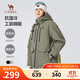 駱駝（CAMEL）男裝夾克棉服男冬季連帽加絨加厚防水工裝棉衣外套男M34CAEC735