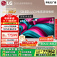 LGC5系列?65英寸OLED電視 4K超高清巨幕觀影 AI電視 144Hz?65C4升級(jí)款 家電國(guó)家補(bǔ)貼 OLED65C5PCA