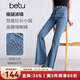 百圖betu女裝2025夏季新款牛仔褲酒杯腿喇叭褲舒適棉感褲子女2504D10 牛仔色 M