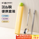 廣意 多巴胺便攜餐具316L不銹鋼勺子筷子可愛(ài)上班學(xué)生套裝黃色GY1573