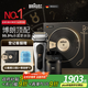 博朗（BRAUN）剃須刀巔峰9系pro+升級版清潔護理中心電動(dòng)刮胡刀整機德國進(jìn)口星座禮盒款送男朋友老公生日禮物