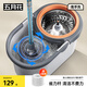 五月花旋轉拖把4拖布家用一拖凈免手洗2025省力套裝拖布墩布長(cháng)145CM