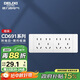 德力西（DELIXI）插座面板 CD691系列 118型四位五孔20孔插座面板 時(shí)尚白
