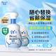 碧柔（Biore）花王泡泡熊保濕洗面奶男女士氨基酸表活潔面乳160ml*2生日禮物