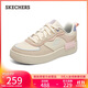 斯凱奇（Skechers）女鞋時(shí)尚百搭板鞋復古休閑鞋輕便舒適運動(dòng)鞋通勤鞋185032