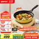 北鼎（Buydeem）不粘鍋平底鍋烤肉煎鍋電磁爐燃氣炒菜小鵝黃28cm
