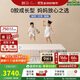棲作【廠(chǎng)直】堅果·蹦蹦 0膠水小孩護脊愛(ài)可扣彈簧床墊 1.5*2米 偏硬