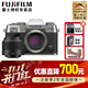 富士（FUJIFILM）xt50微單數碼相機4k視頻vlog照相機X-T50高清旅游 X-T50+XC35F2套機（浩瀚銀） 官方標配