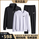休閑運動(dòng)套裝男士春秋季純棉外套加絨寬松立領(lǐng)開(kāi)衫衛衣黑色跑步服 黑白（春秋-直筒三件套） XL【120-135斤】