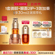 嬌韻詩(shī)雙萃三部曲眼面套裝面霜50ml+眼霜20ml+精華30ml緊致禮物送女友