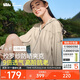 蕉下（beneunder）透氣夾克防曬衣女AS10424清爽防曬服冰感外套女防曬夾克沙杏咖M