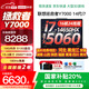 聯(lián)想【國家補(bǔ)貼雙11】拯救者R9000P 2025 /Y7000 P新款游戲筆記本電腦5060顯卡大學(xué)生16黑龍江河南貴州 Y7000 14代i7 5060 16G 512G