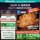 海信電視E8Q Pro 85英寸 信芯H7 U+MiniLED 黑曜屏Ultra 330Hz高刷 E8NULTRA升級 國家補貼85E8Q-PRO
