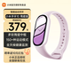 小米手環(huán)10智能運(yùn)動(dòng)健康防水手表血氧睡眠心率監(jiān)測(cè)微信支付送男友女友禮物【小米汽車YU7同場(chǎng)發(fā)布】? 陶瓷特別版紫色