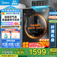 美的（Midea）滾筒洗衣機全自動(dòng)國家補貼 10/12公斤大容量家用 單洗/洗烘一體機 一級能效  除菌除螨 以舊換新 【10KG洗烘一體機VC36】袪味空氣洗+柔烘護衣