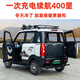 新款四輪電動(dòng)車(chē)家用帶棚新能源油電兩用空調全封閉老年代步車(chē)汽車(chē)轎車(chē)小四輪成人越野老頭樂(lè )電瓶車(chē) 至尊版60V300型電池續航300里 60V