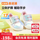 基諾浦（ginoble）學(xué)步鞋8-18個(gè)月寶寶25年春季男女小彩云機能鞋GB2419白色/炫彩