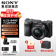 索尼（SONY）ILCE-6400L/a6400L 半畫(huà)幅微單 4K視頻Vlog微單相機A6400 6400拆機身+1650套裝 黑 套餐一【入門(mén)套裝】