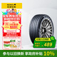 佳通輪胎GITI 汽車(chē)輪胎245/45R20 103W XL GitiSport S2  適配 比亞迪唐