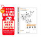 虛擬化KVM進(jìn)階實(shí)踐（計算機技術(shù)開(kāi)發(fā)與應用叢書(shū)）