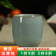 沉弗茶杯龍泉青瓷冰裂茶杯紫砂陶瓷茶具創(chuàng  )意茶杯泡茶杯情侶杯多色杯 六色杯&哥粉 1個(gè)