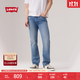 Levi's【商場(chǎng)同款】李維斯25秋冬新款男士501經(jīng)典直筒牛仔褲00501 中藍 34 (32)
