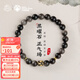 布達拉宮黑曜石手串六字真言轉運珠十相自在小吊墜念珠銀曜石手鏈男女款 星輝·銀曜石手串