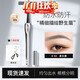 三資堂二叉眉筆防水防汗持久不掉色新手初學(xué)易上手野生眉極細眉筆眉粉送 二叉眉筆直頭03柔灰黑