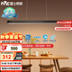 雷士（NVC）一字燈餐廳燈智能高顯指吸頂吊燈現代簡(jiǎn)約長(cháng)條燈具WHDD36F/G-01
