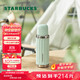 星巴克（Starbucks）清新薄荷綠復古保溫保冷杯480ml辦公室戶(hù)外水杯生日禮物