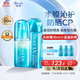 碧柔水膜輕透防曬液70ml+10ml小樣+防曬水噴霧60ml隔離防曬霜戶(hù)外