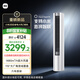 小米（MI）米家 2匹 新一級能效 大風(fēng)口 巨省電 立式空調柜機 51LW-NA10/N1A1(W)【2025新款】