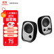 漫步者（EDIFIER）R12U 高保真音質(zhì)時尚外觀的入門級微型2.0桌面音響 筆記本音箱 電腦音箱 黑色